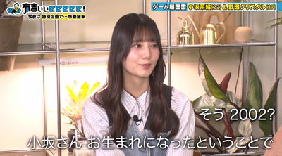 bandicam 2024-11-03 22-09-00-836