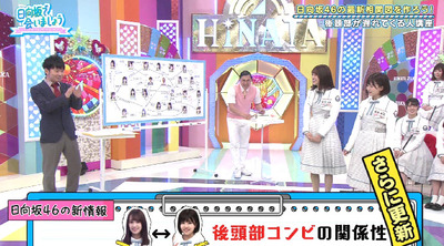 bandicam 2019-07-29 01-11-25-982