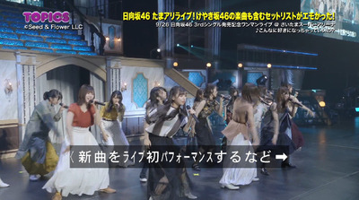 bandicam 2019-10-06 09-33-34-408 - コピー