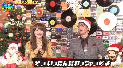 bandicam 2019-12-25 05-20-34-711