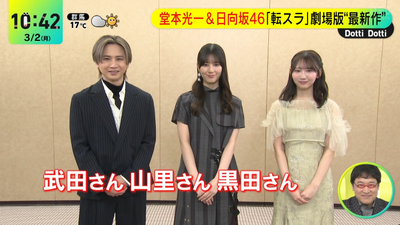 bandicam 2026-03-02 10-42-14-093