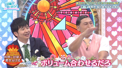 bandicam 2019-09-09 01-15-14-824