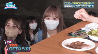 bandicam 2022-07-25 01-29-05-056