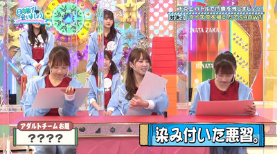 bandicam 2021-05-03 01-09-52-226