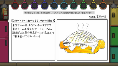 bandicam 2023-06-26 01-16-57-785