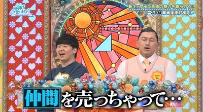 bandicam 2025-06-09 01-22-53-412