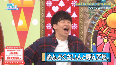 bandicam 2025-11-03 01-39-45-829