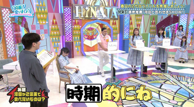 bandicam 2022-09-26 01-54-07-974