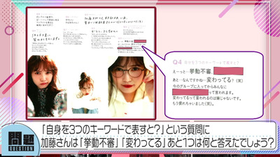 bandicam 2021-11-26 19-44-41-377