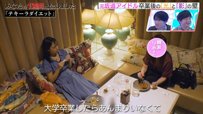 bandicam 2023-10-06 04-12-48-158