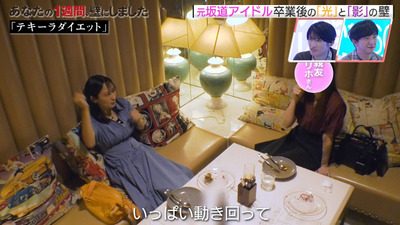 bandicam 2023-10-06 04-12-56-890