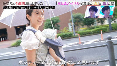 bandicam 2023-10-06 04-23-19-877