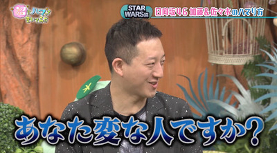 bandicam 2019-12-24 18-59-11-961