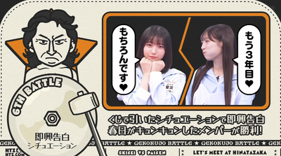 bandicam 2025-10-06 02-32-49-923