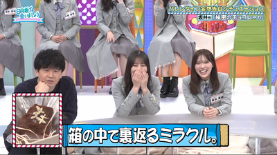 bandicam 2026-02-09 02-30-20-133