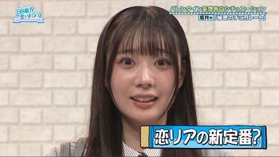 bandicam 2026-02-09 02-31-04-449