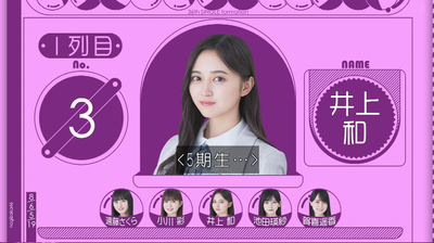 bandicam 2024-07-15 00-42-10-090