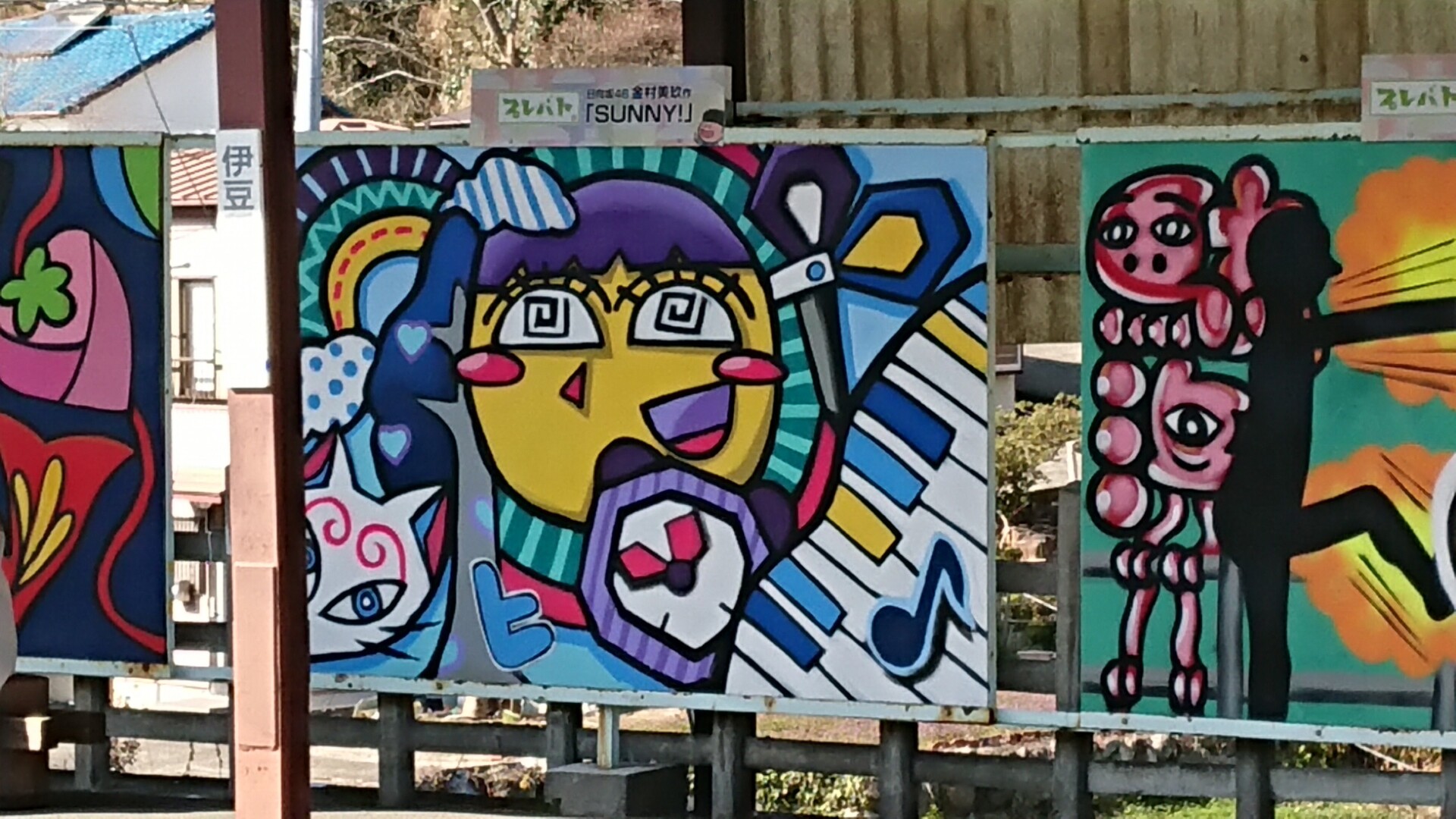 半端ない 金村美玖スプレーアートの現在がこちら 2ch坂道まとめアンテナ