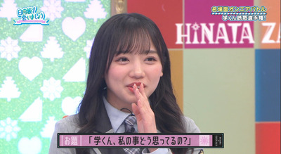 bandicam 2022-02-28 01-07-24-892