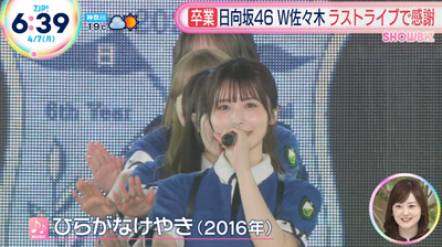 bandicam 2025-04-07 06-39-34-504