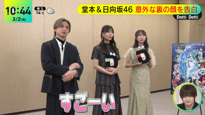 bandicam 2026-03-02 10-44-34-059