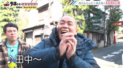 bandicam 2020-03-08 22-07-24-105