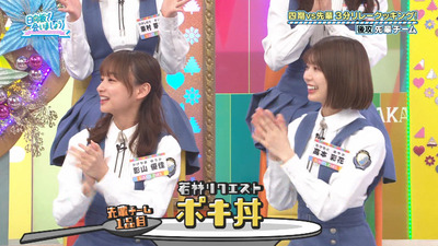 bandicam 2023-06-26 01-16-16-751