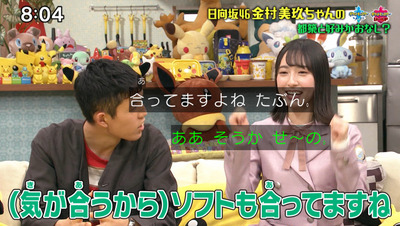 bandicam 2020-03-15 09-59-09-783