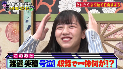 bandicam 2020-12-02 01-55-53-256