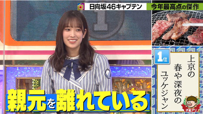 bandicam 2021-02-11 19-28-35-470