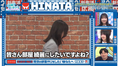 bandicam 2023-01-30 01-16-46-336