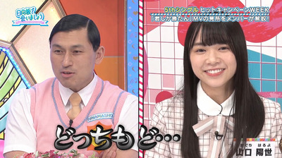 bandicam 2021-05-31 01-15-25-317