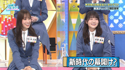 bandicam 2023-03-27 02-45-43-638