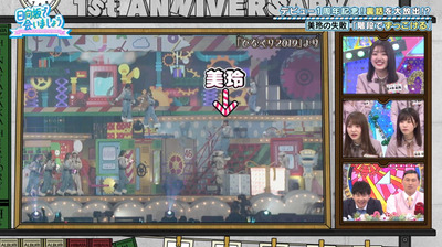 bandicam 2020-03-23 01-30-03-091