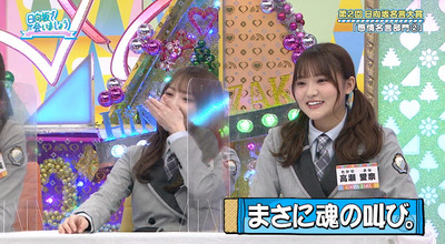 bandicam 2021-12-27 01-53-03-165