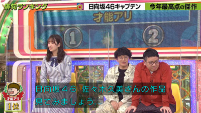 bandicam 2021-02-11 19-28-05-805