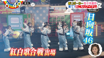 bandicam 2020-03-31 06-49-34-259