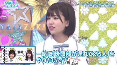 bandicam 2019-07-29 01-10-18-195