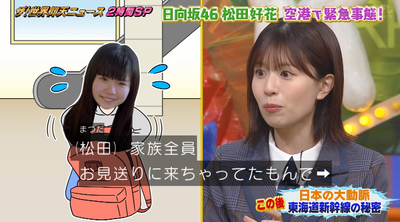 bandicam 2025-09-30 21-34-14-748