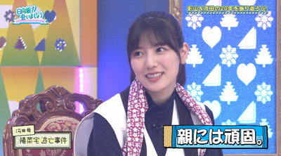 bandicam 2022-06-27 01-19-59-587