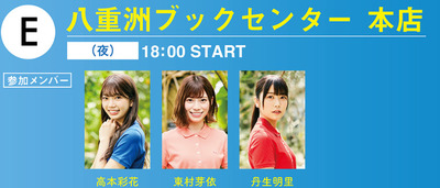 bandicam 2019-08-15 15-59-11-197