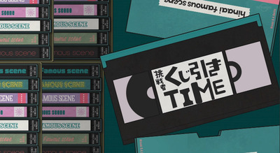 bandicam 2022-02-28 01-07-06-209