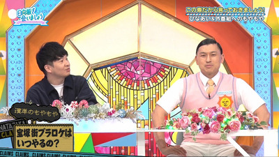 bandicam 2021-11-29 01-14-47-037