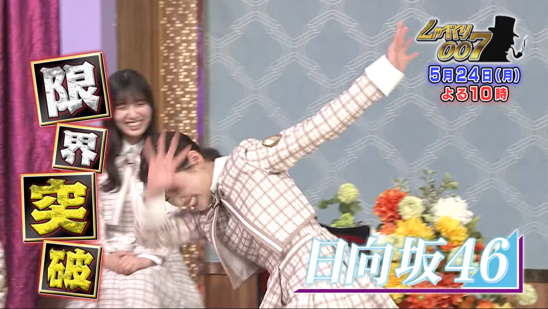 Ԑ̂₳Âׂ007ɏoIII YouTube>10{ ->摜>40 