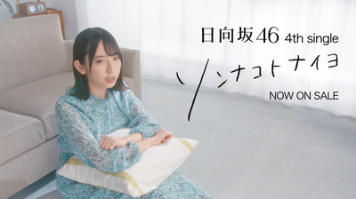 bandicam 2020-03-09 01-31-32-078