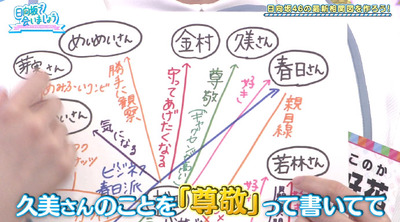 bandicam 2019-07-29 01-09-54-140