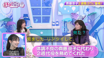 bandicam 2023-02-06 23-45-22-173