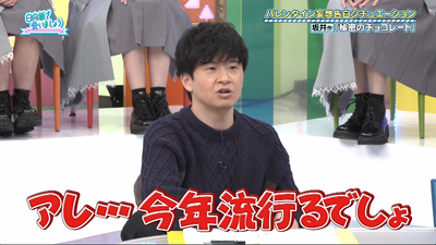 bandicam 2026-02-09 02-31-03-005