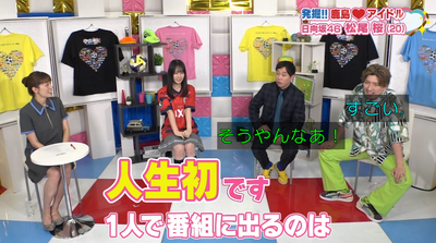 bandicam 2025-08-16 07-03-24-154