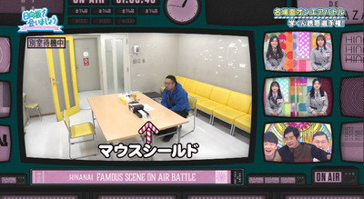 bandicam 2022-02-28 01-06-55-643